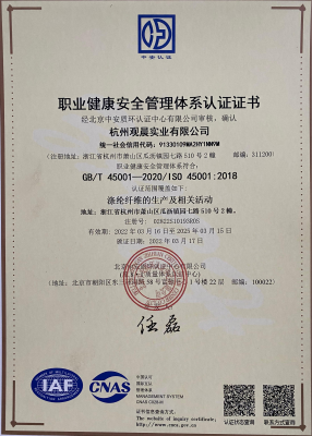 Occupational Health and Safety Management System Certification